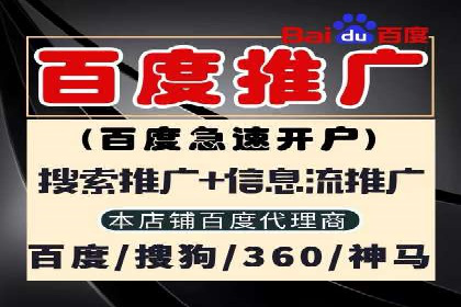 今日头条信息流广告的投放策略与市场分析